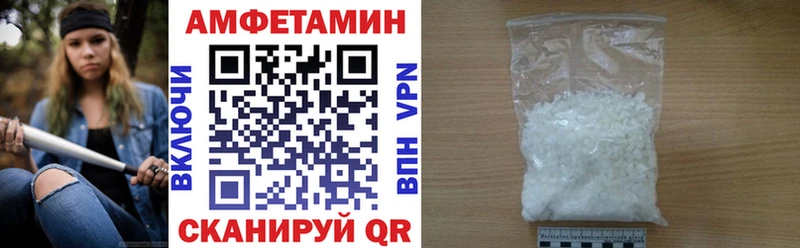 АМФЕТАМИН VHQ  Учалы 