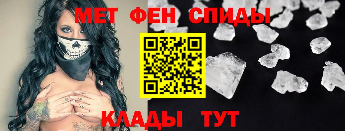 Amphetamine 98% Учалы