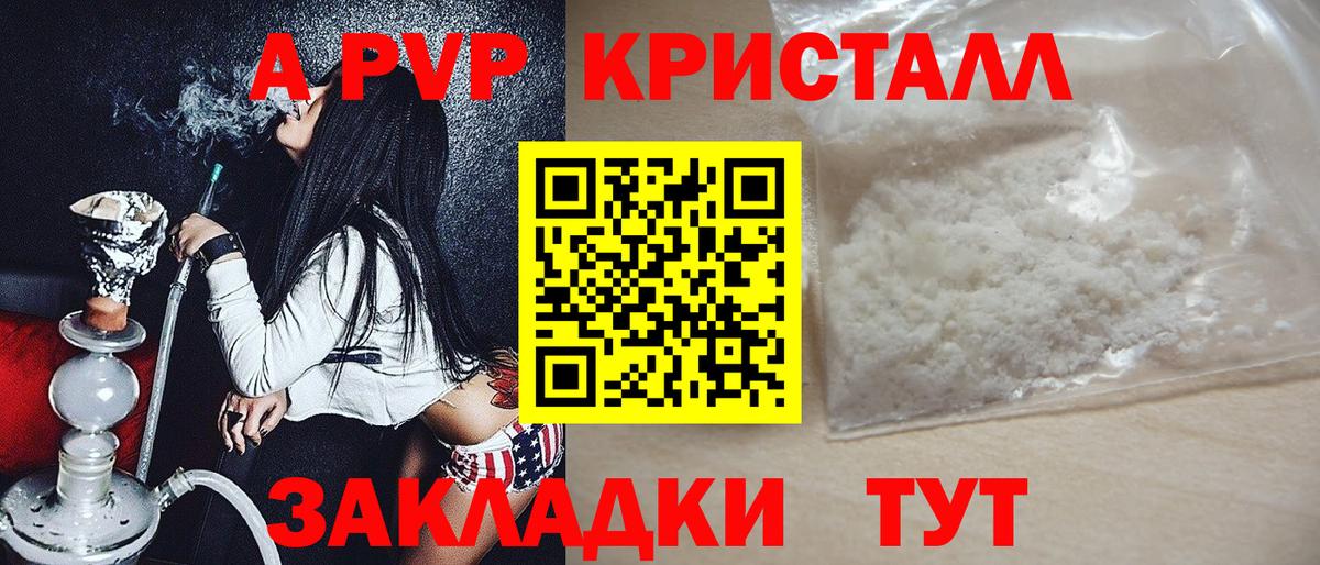 Альфа ПВП СК КРИС Учалы