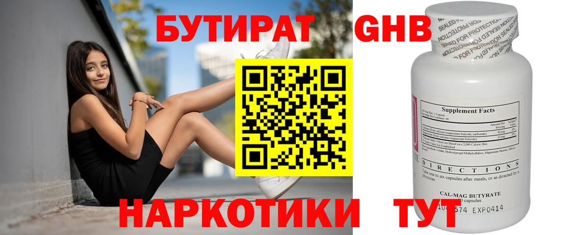 Alpha PVP Учалы