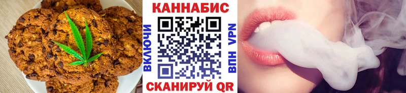 Еда ТГК конопля  Учалы 