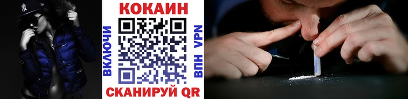 Cocaine Эквадор купить наркотик Учалы