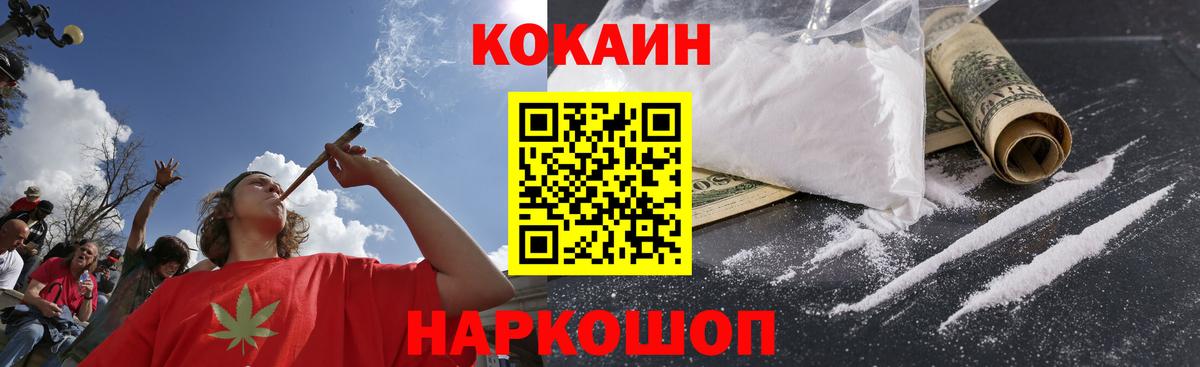 Кокаин Columbia  Учалы 