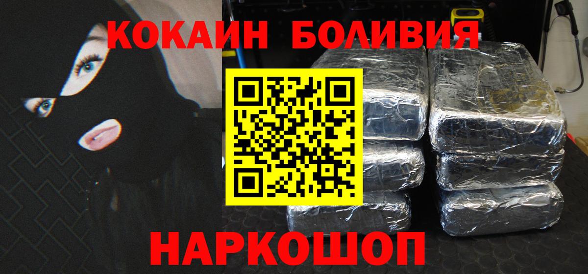 Cocaine 97% Учалы