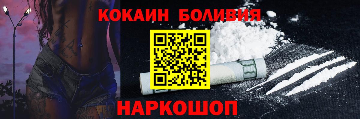 Кокаин 97% Учалы