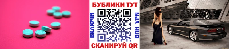Ecstasy VHQ  blacksprut вход  Учалы 