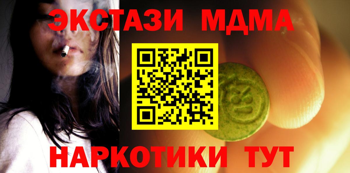 Ecstasy 99%  Учалы 