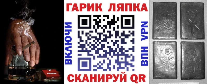 ГАШИШ хэш Учалы