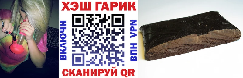 ГАШИШ хэш  закладки  Учалы 