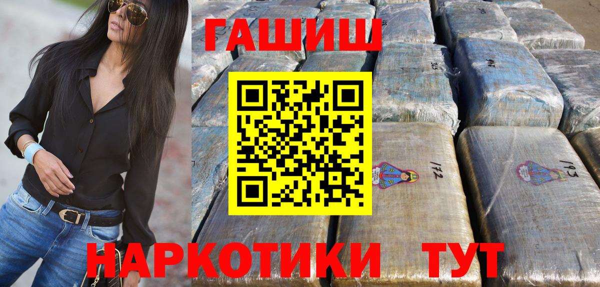 Гашиш Изолятор Учалы