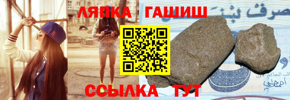 ГАШ VHQ  Учалы 