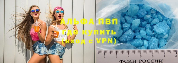 мефедрон Чита