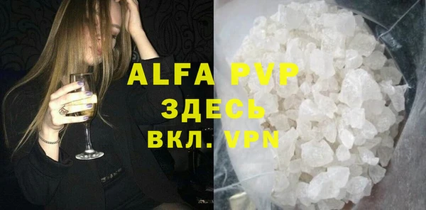 бошки Кукмор