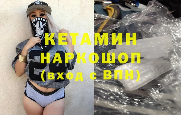 бошки Кукмор