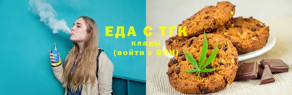 каннабис Переславль-Залесский