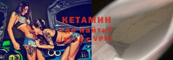 ALPHA PVP Куйбышев