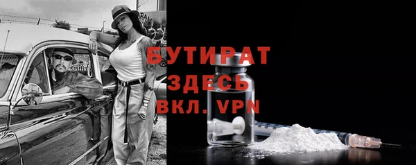 бошки Кукмор