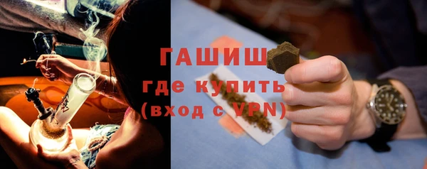 ALPHA PVP Куйбышев
