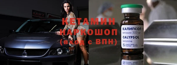 бошки Кукмор