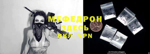 ALPHA PVP Куйбышев