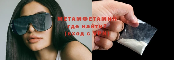 бошки Кукмор