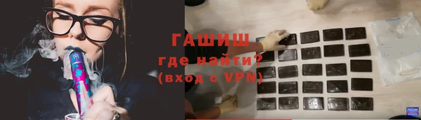 ALPHA PVP Куйбышев