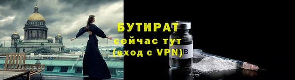 стаф Красноперекопск