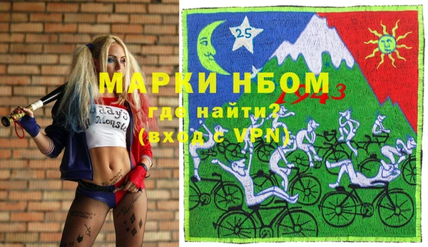 бошки Кукмор