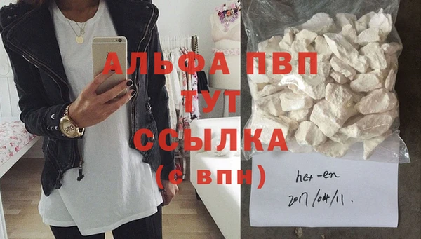 а пвп мука Осинники