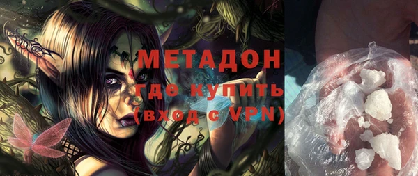 ALPHA PVP Куйбышев