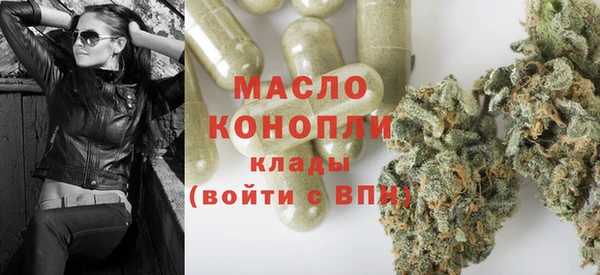ALPHA PVP Куйбышев