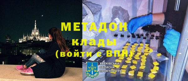 МДМА Пестово