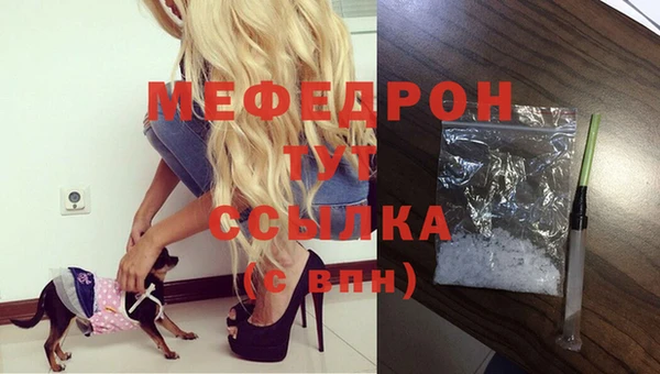 бошки Кукмор