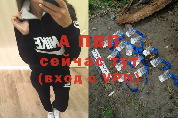 ALPHA PVP Куйбышев