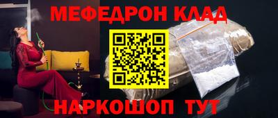 таблы Бийск