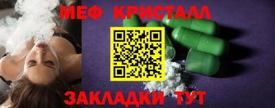 метадон Жуковский