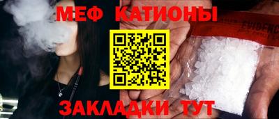 таблы Бийск