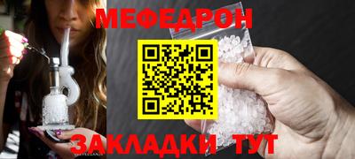 таблы Бийск