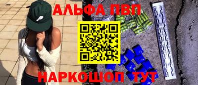 ешки Заволжье
