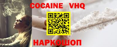 COCAINE Беслан