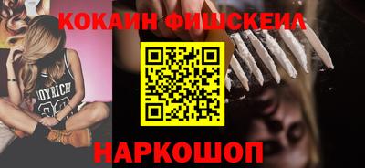 кокаин VHQ Заводоуковск
