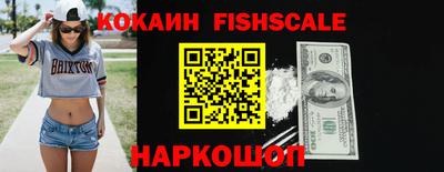 COCAINE Беслан