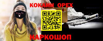 дурь Берёзовский