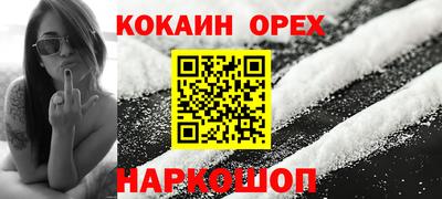 кокаин VHQ Заводоуковск