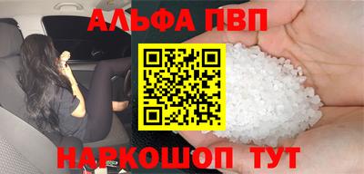 таблы Бийск