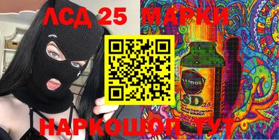 таблы Бийск