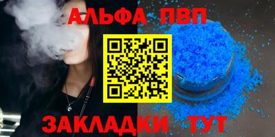 кокаин VHQ Заводоуковск