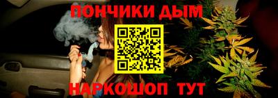 таблы Бийск