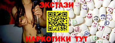 COCAINE Беслан