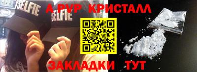 метадон Жуковский